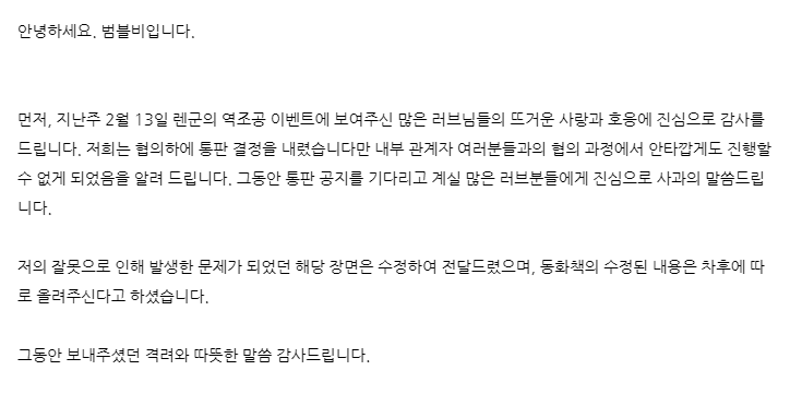 안녕하세요. 범블비입니다.
통판에 관해 안내 말씀 드립니다.
