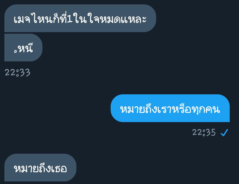 มาขิงคนนั้น!! tweet media