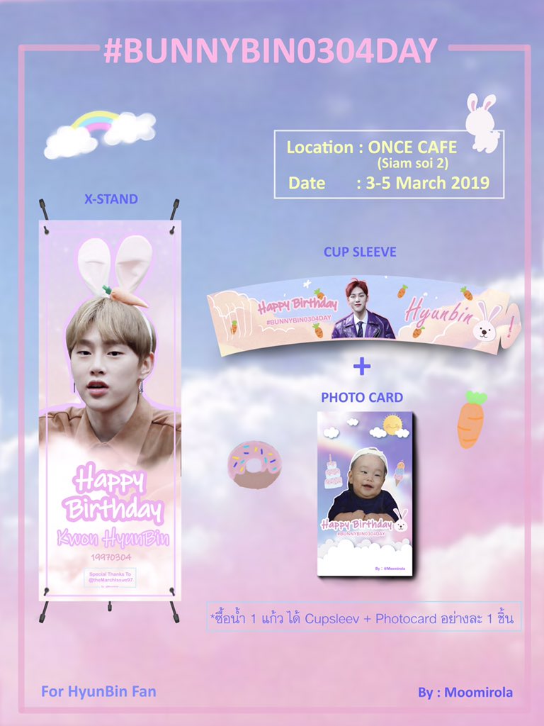 upinnmy♡ーมุ้ป่าน🧸 tweet media