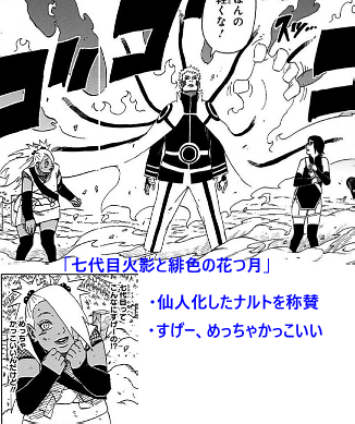 Gataca 94話 てんこ盛り 大食いバトル によると チョウチョウは優しいだけの人に魅力を感じないという サラダ外伝でチョウチョウは 凡人の想像を超えた力 圧倒的な異形の強さを高く評価しています この時点では 恋愛対象ではなくパパにこうあって Gataca 94話 てんこ盛り 大食いバトル によると チョウチョウは優しいだけの人に魅力を感じないという サラダ外伝でチョウチョウは 凡人の想像を超えた力 圧倒的な異形の強さを高く評価しています この時点では 恋愛対象ではなくパパにこうあって