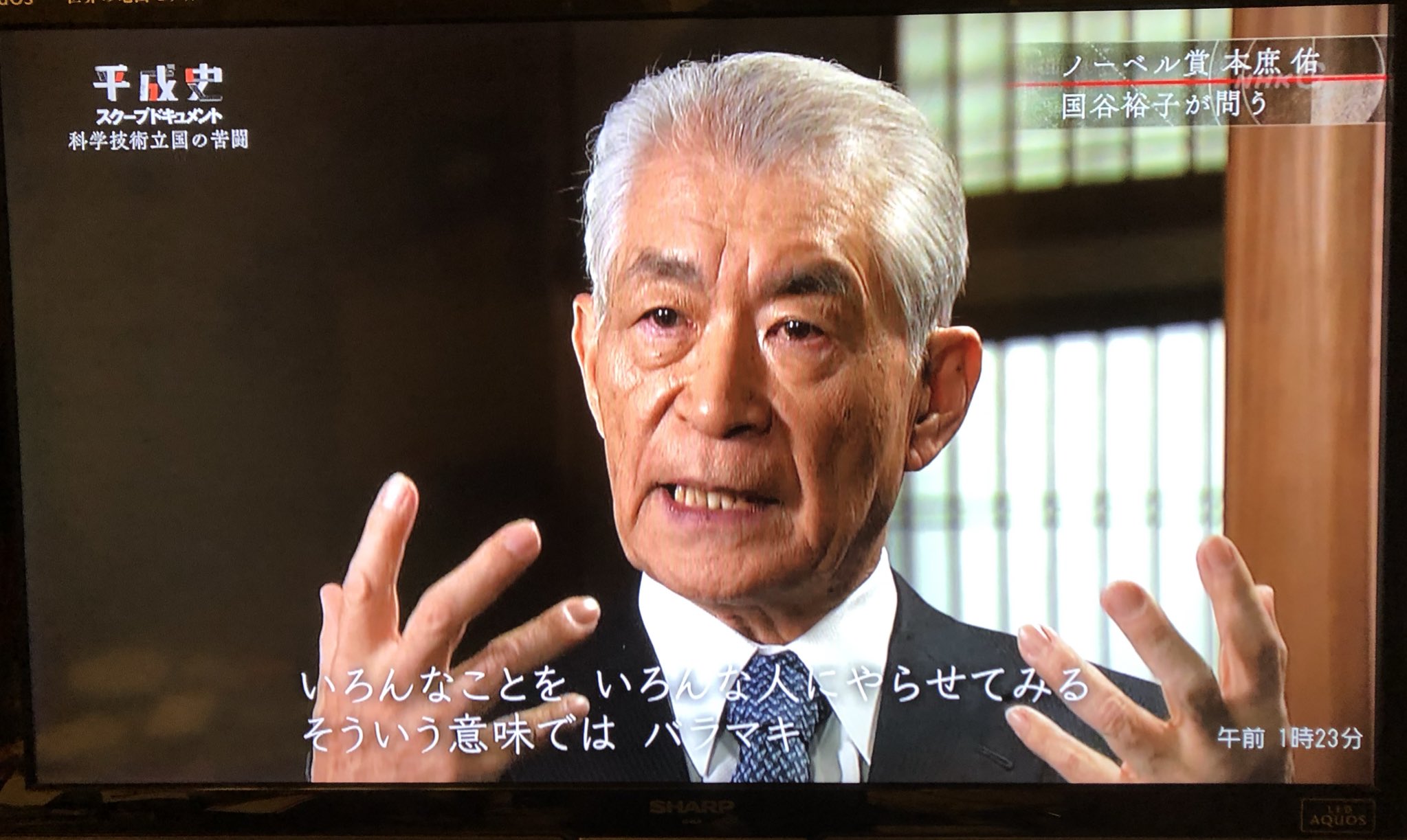 西村能一 科学の名著50冊が1冊でざっと学べる Kadokawa On Twitter Nhkスペシャル 平成史第5回を見た 悔しい気持ちになった 日本の科学技術への予算の縮小傾向が今後に大きな影響を与えるに違いない でも 研究者達は諦めていない まだまだイノベーションを