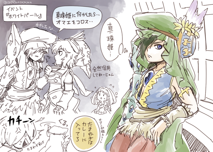 聖剣のtwitterイラスト検索結果 古い順