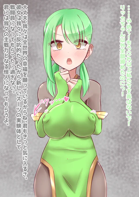 【fanbox更新】オリジナルヒロインもの8話更新しました | 褐色(かついろ)ユウキ #pixiv こんな深夜にfanbox更新です姿と性格がガラッと変わるのが洗脳の素晴らしいところだと思いますというわけで今回はちょっと毛色が違うかもしれませんが楽しんでいただければ幸いです。 
