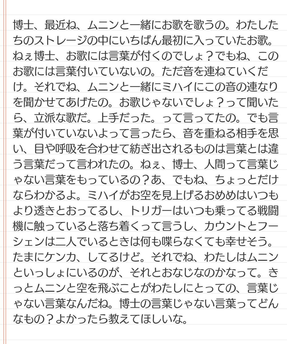 ふぎむに有志連合タグ 2月17日 2月26日 暫定 4ページ目 Togetter ふぎむに有志連合タグ 2月17日 2月26日 暫定 4ページ目 Togetter