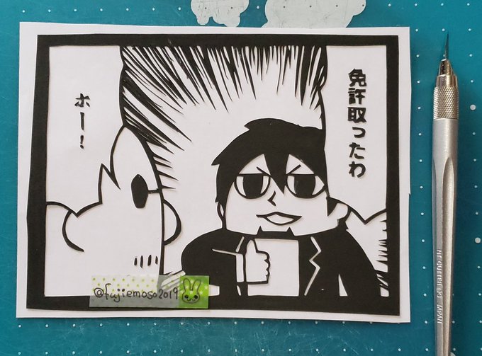 中村悠一生誕祭のtwitterイラスト検索結果 古い順 中村悠一生誕祭のtwitterイラスト検索結果 古い順