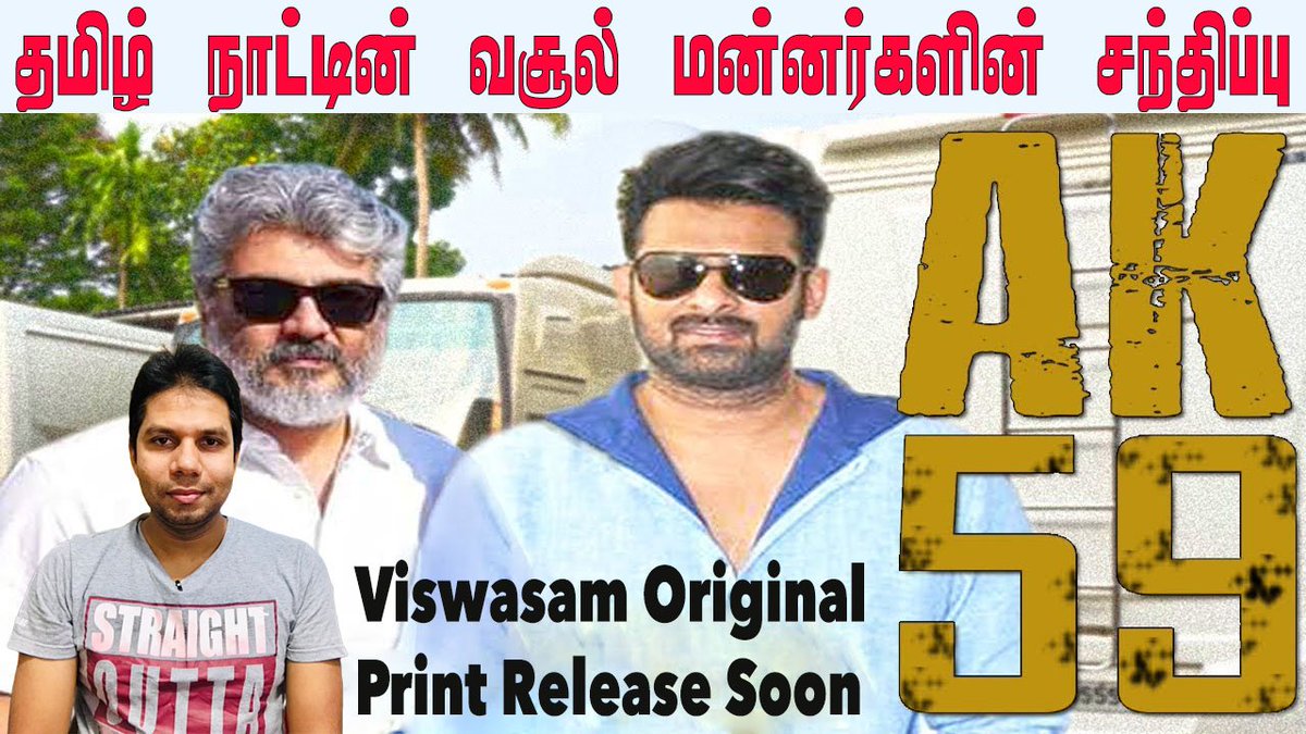 ChandruLk's tweet photo. #Thala59 #AK59 #ak59update 

https://t.co/XKJ1vw9N1Z https://t.co/8dElqoA6Sa