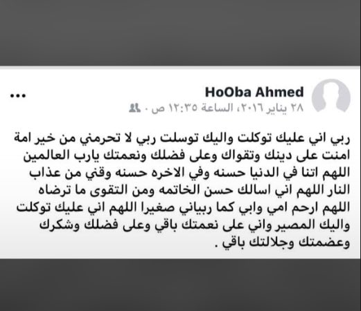 rousingray1's tweet photo. صدقه لاخوي الله يرحمه🙏 https://t.co/utTQ0cszFL