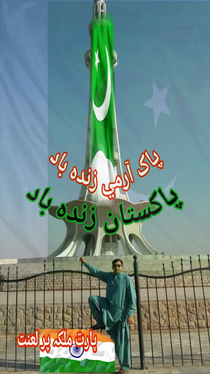 PYOSINDH3's tweet image. پاڪستان زنده باد پاڪ آرمي زنده باد