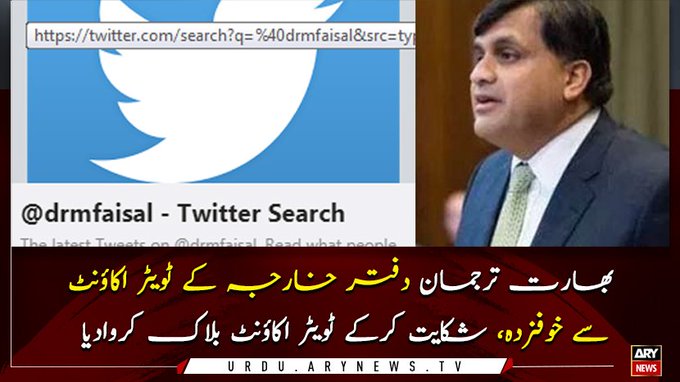 View image on Twitter