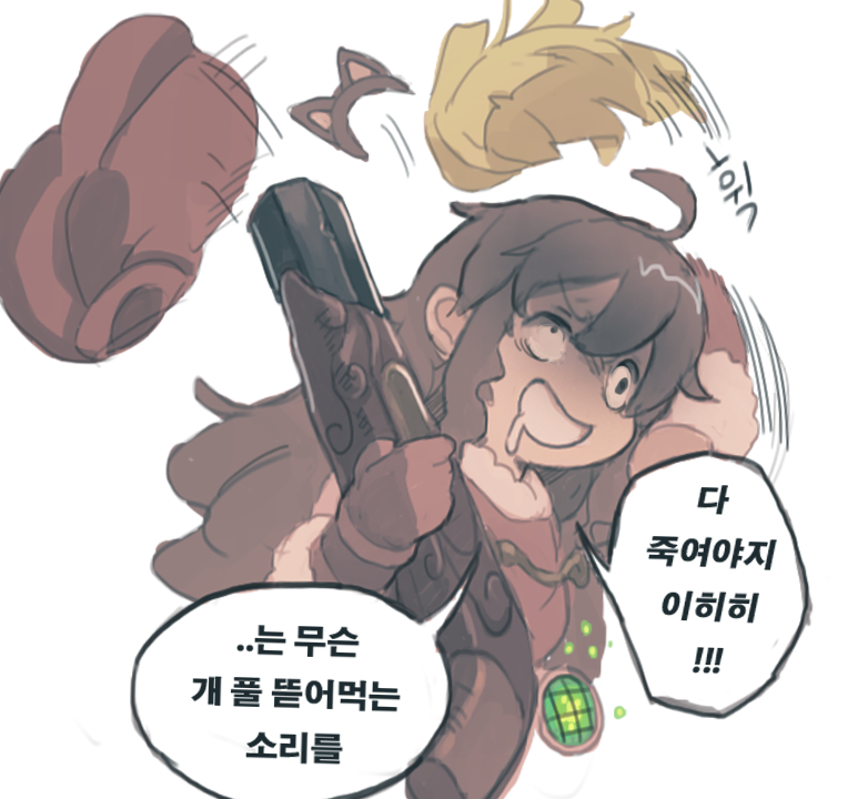 니노쿠니2 엔딩 봤다. 이제 몬월로 다시돌아가야지 