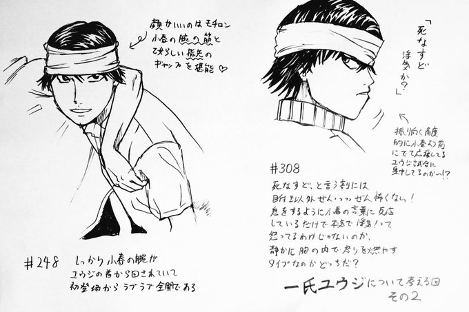 ヒワモエギ ユエ あるとじゅー2 Hiwamoegi12 19年02月 Page 4 Twilog