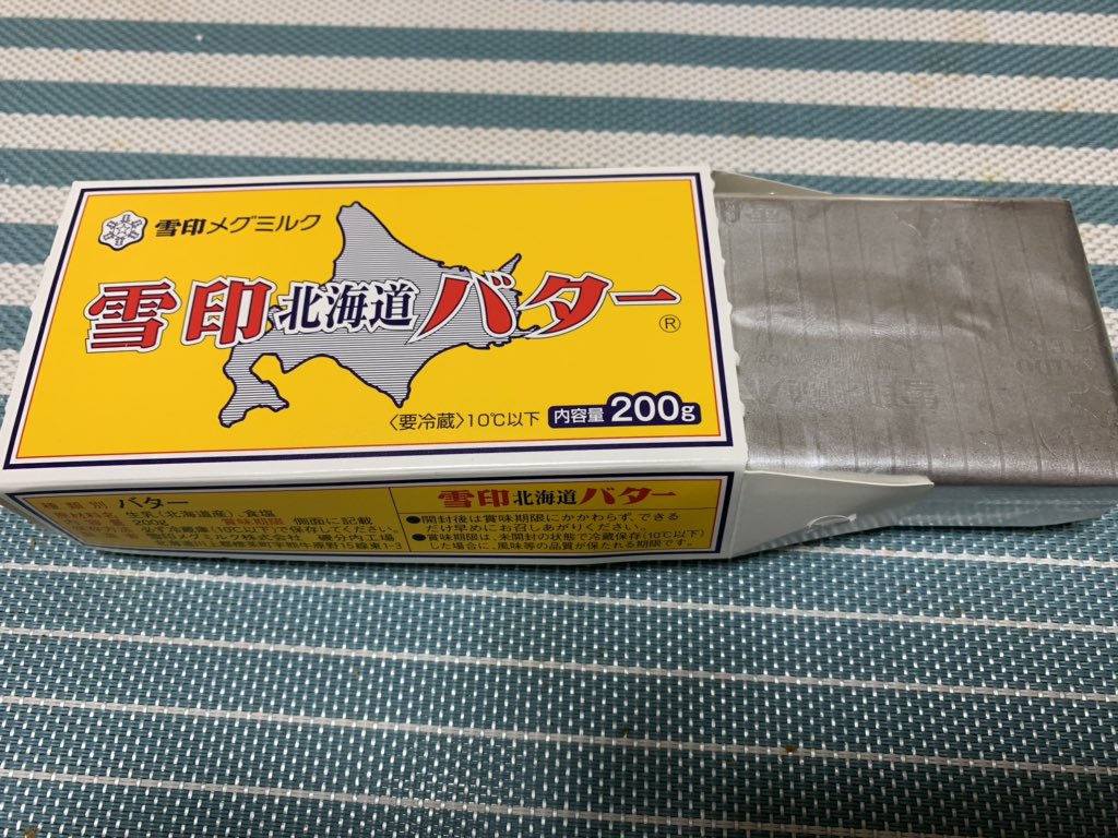Bona Sur Twitter 雪印バターの銀紙をクシャクシャにして詰め込んでしまう自分にとって 横から開けて出し入れするよりも 上へパカっとあける感じの方がいいのかな と思う あくまで個人的な意見だから絶対それ良い て訳じゃないんすけどね 雪印北海道バター 雪印