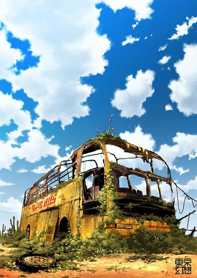 sky cloud no humans day scenery outdoors ground vehicle  illustration images