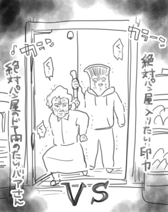 久々のクソ絵日記です 