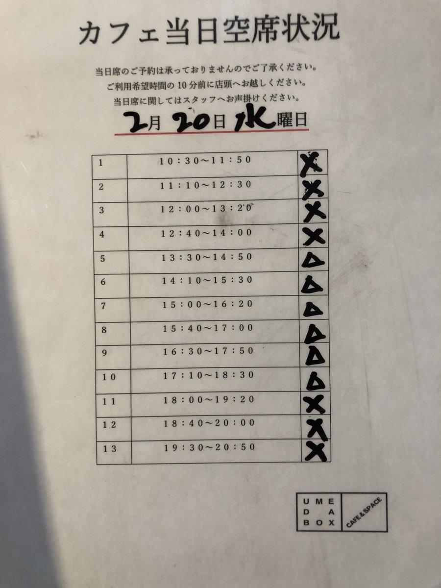 映画刀剣乱舞 Cafe Produced By The Guest Cafe Diner Toukenmoviecafe Twitter