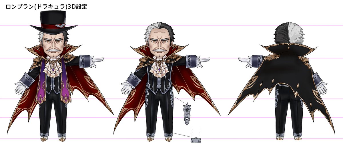 ロゼット オーディナルストラータ 公式サポート キャラ設定紹介 本日はロンブラン様 ドラキュラ Ver です ドンは夜のイメージが強かったので ドラキュラ伯爵はピッタリの衣装だったかと思います 怖いイメージが強いですが 実際は街の皆様にお菓子を ロゼット オーディナルストラータ 公式サポート キャラ設定紹介 本日はロンブラン様 ドラキュラ Ver です ドンは夜のイメージが強かったので ドラキュラ伯爵はピッタリの衣装だったかと思います 怖いイメージが強いですが 実際は街の皆様にお菓子を