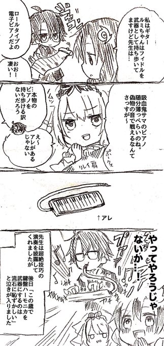 ゆとと エリア14完走 さん と Yutoto 1010 のやりとり 3 Whotwi グラフィカルtwitter分析 ゆとと エリア14完走 さん と Yutoto 1010 のやりとり 3 Whotwi グラフィカルtwitter分析