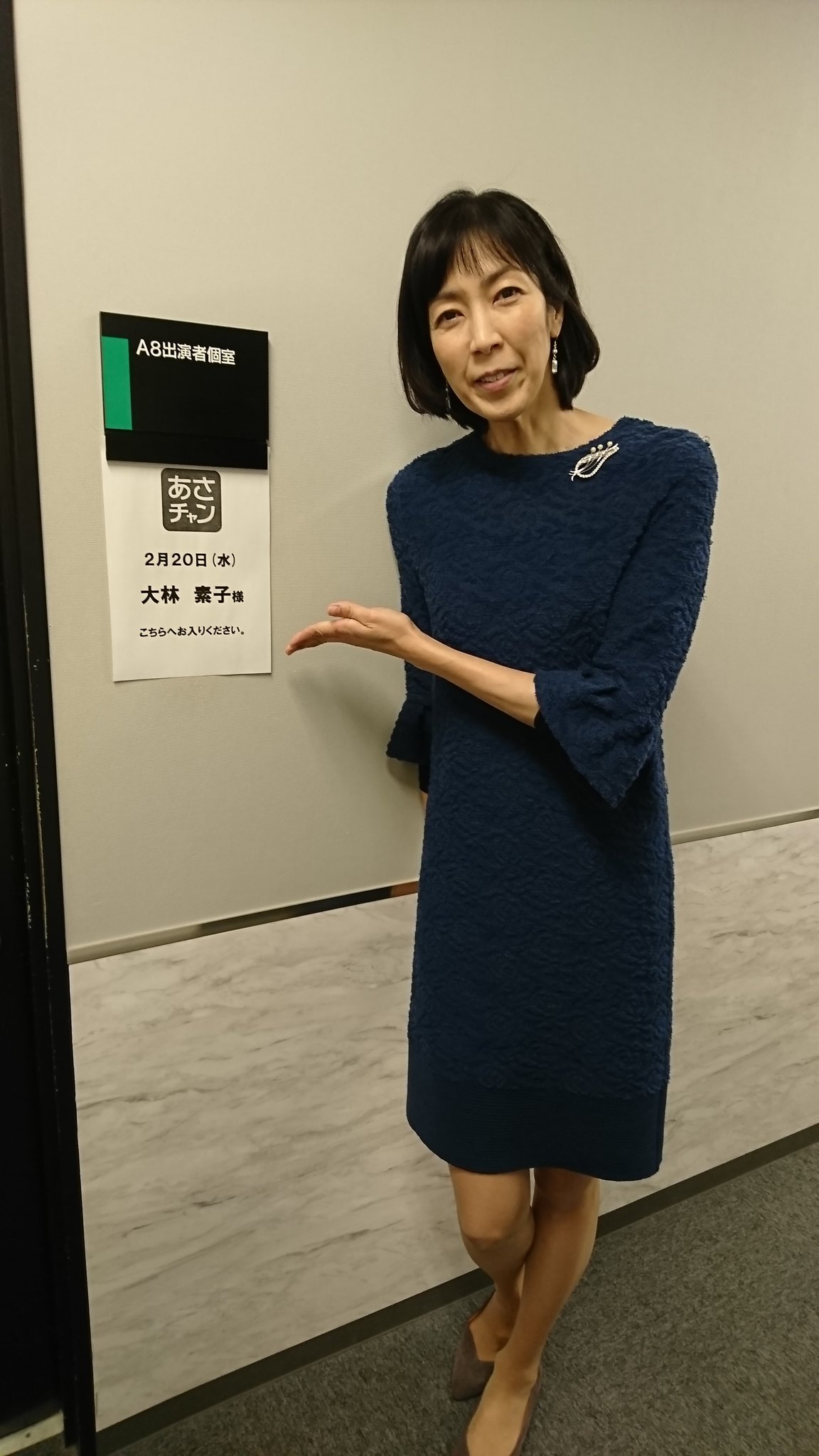 大林素子スタイル