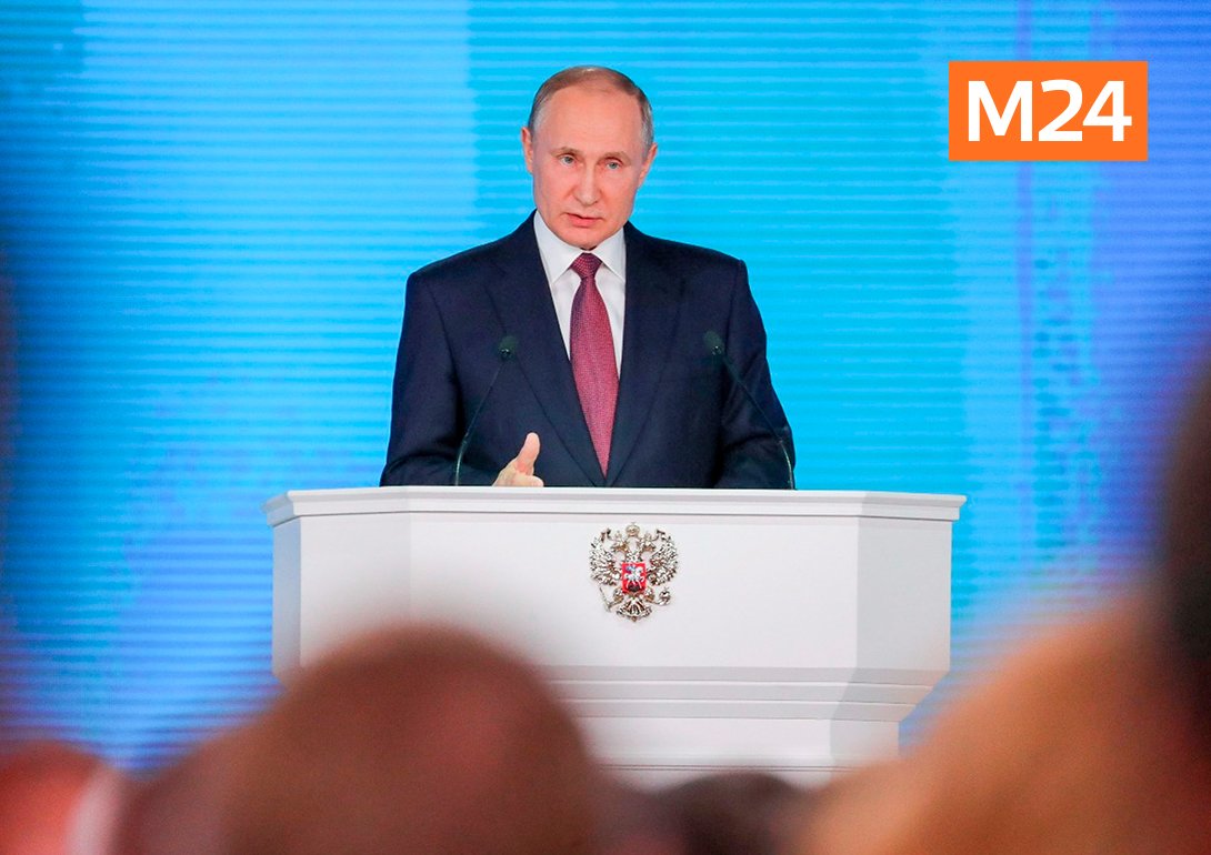 о пенсиях в послании федеральному собранию