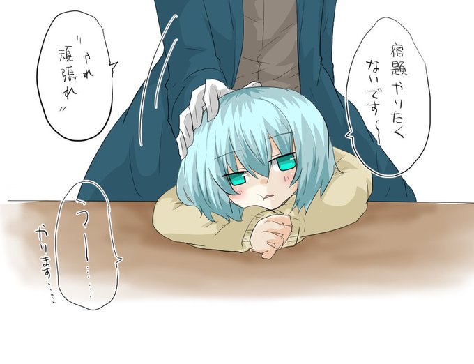 頭撫でのtwitterイラスト検索結果 古い順 頭撫でのtwitterイラスト検索結果 古い順
