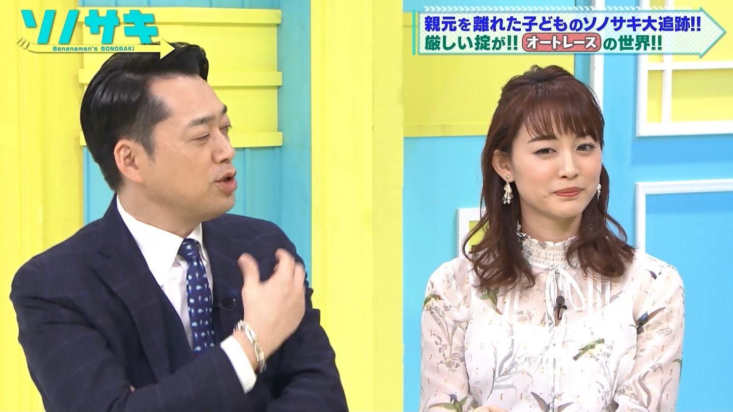 城丸香織 على تويتر テレ朝 ソノサキ 新井恵理那ｃ
