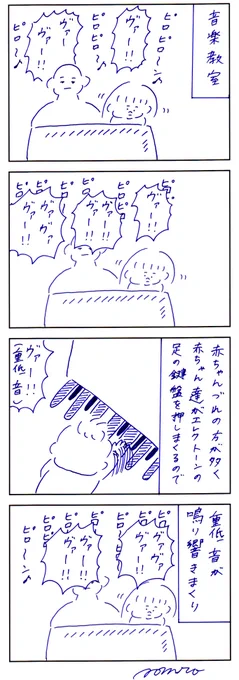 重低音 