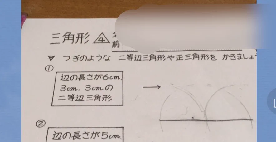 【超難関】妹の宿題が難しすぎて泣ける件！
