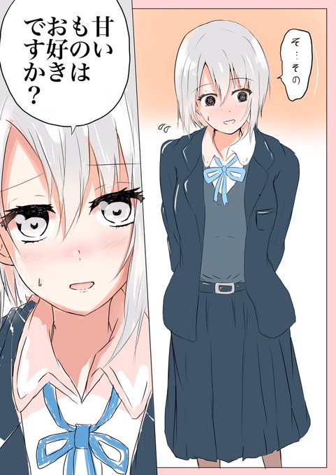 DAISUKIDESUバレンタインイラスト2 