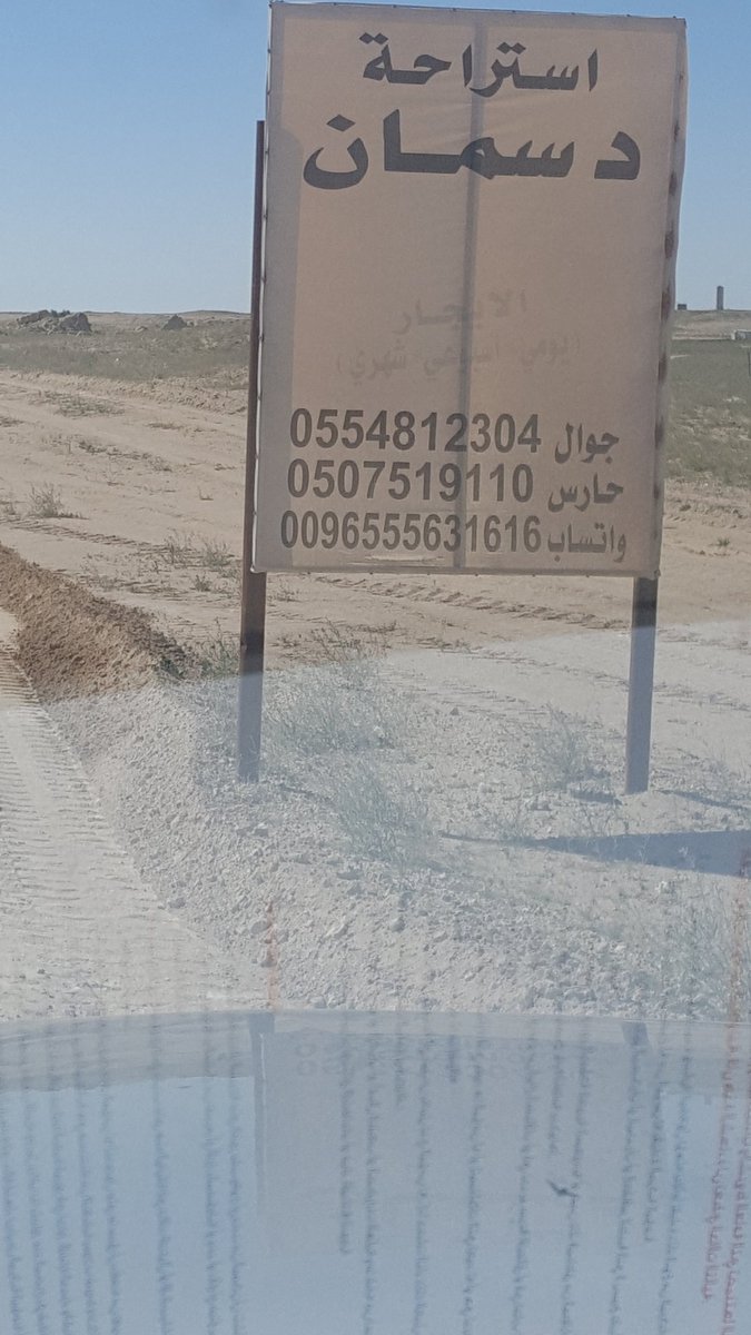 X38900184's tweet photo. @DASMANOV33 
دسمان بكل مكان !!
والمحبه من الله
لك ياطيب Iلافعال https://t.co/Nr2PUvmZDC