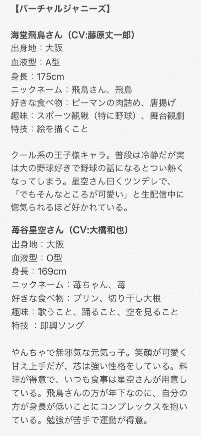 草都ている バーチャル腐女子 バーチャルジャニーズ 生配信で衝撃を受けたので なにわ男子のお二人について無知なりに軽く調べた結果早くも供給過多で死にかけたので共有させてください 本来タブーとされている 中の人の公開 を 女性オタクの心を掴む 草都ている バーチャル腐女子 バーチャルジャニーズ 生配信で衝撃を受けたので なにわ男子のお二人について無知なりに軽く調べた結果早くも供給過多で死にかけたので共有させてください 本来タブーとされている 中の人の公開 を 女性オタクの心を掴む