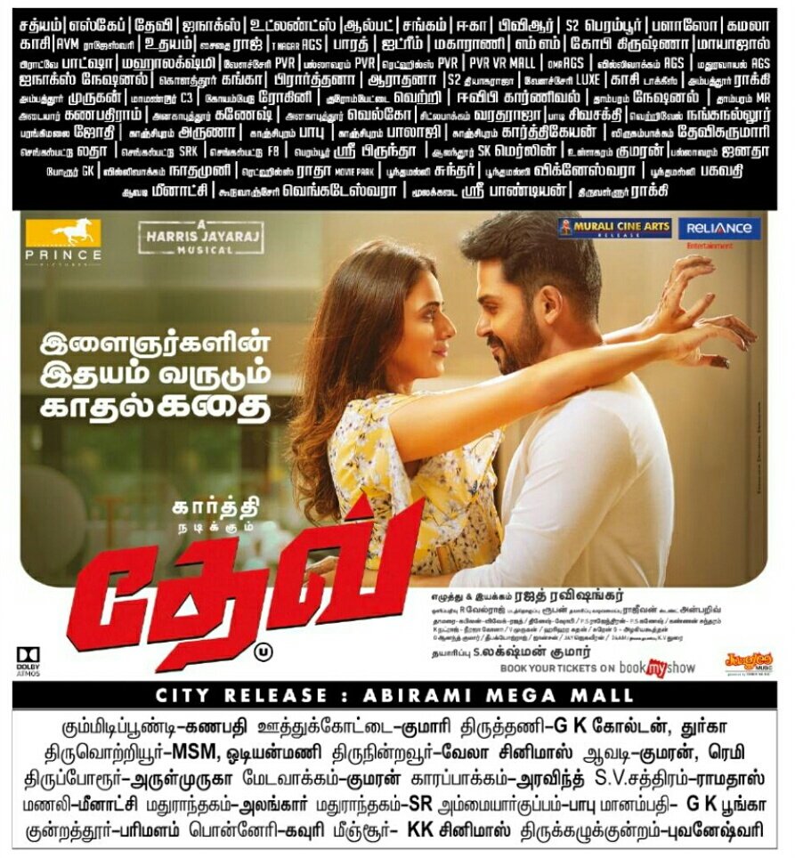 XavierMariabell's tweet image. #Dev மகிழ்ச்சி கொண்டாட்டம் திரையிரங்குகளில். பிரமாண்ட வெற்றி

Book your tickets now on bookmy.show/DevFilm

#DEVBlockbuster #DevRomanticHit
@Karthi_Offl @Rakulpreet @RajathDir @lakku76 @RelianceEnt  @LightHouseMMLLP @SunTV @DuraiKv #MuraliCineArts