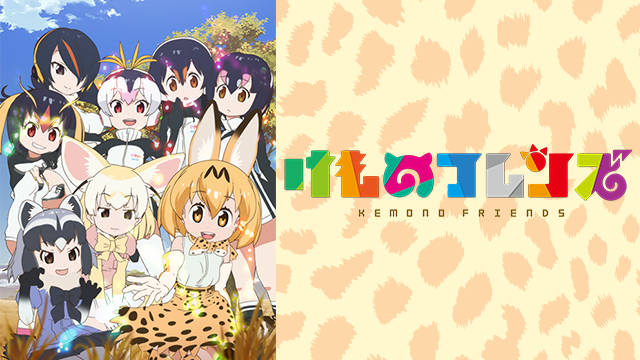 クソアニメのtwitterイラスト検索結果 古い順