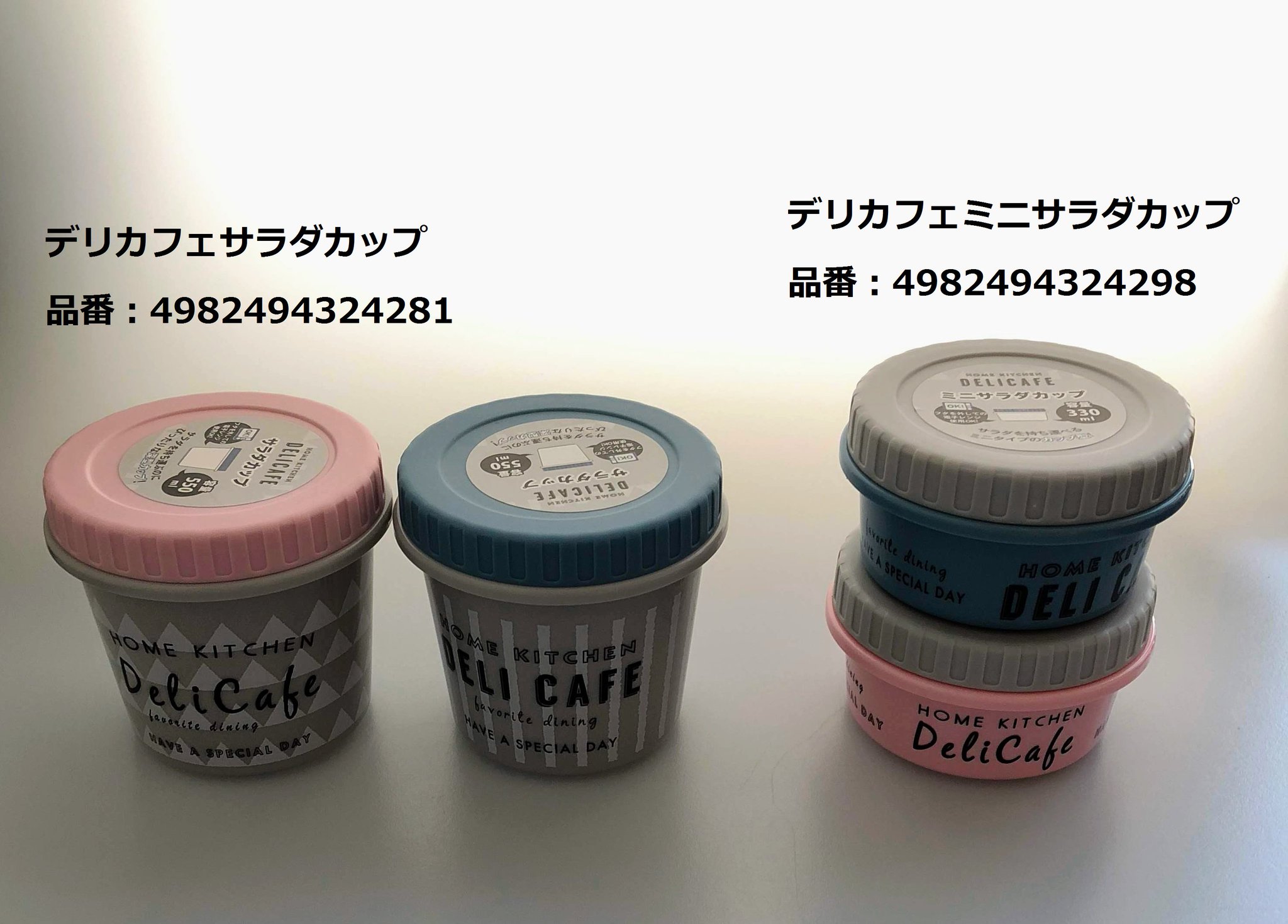 Cando キャンドゥ お弁当箱 新しくしませんか キャンドゥ 100均 デリカフェ ランチボックス 弁当箱 ランチ ロゴ シールランチ デリランチケース サラダカップ サラダbox スクエアミニボックス Cando キャンドゥ お弁当箱 新しくしませんか キャンドゥ 100均 デリカフェ ランチボックス 弁当箱 ランチ ロゴ シールランチ デリランチケース サラダカップ サラダbox スクエアミニボックス