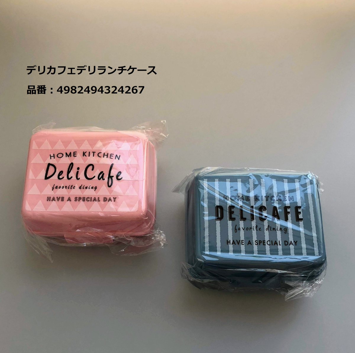 Cando キャンドゥ お弁当箱 新しくしませんか キャンドゥ 100均 デリカフェ ランチボックス 弁当箱 ランチ ロゴ シールランチ デリランチケース サラダカップ サラダｂｏｘ スクエアミニボックス