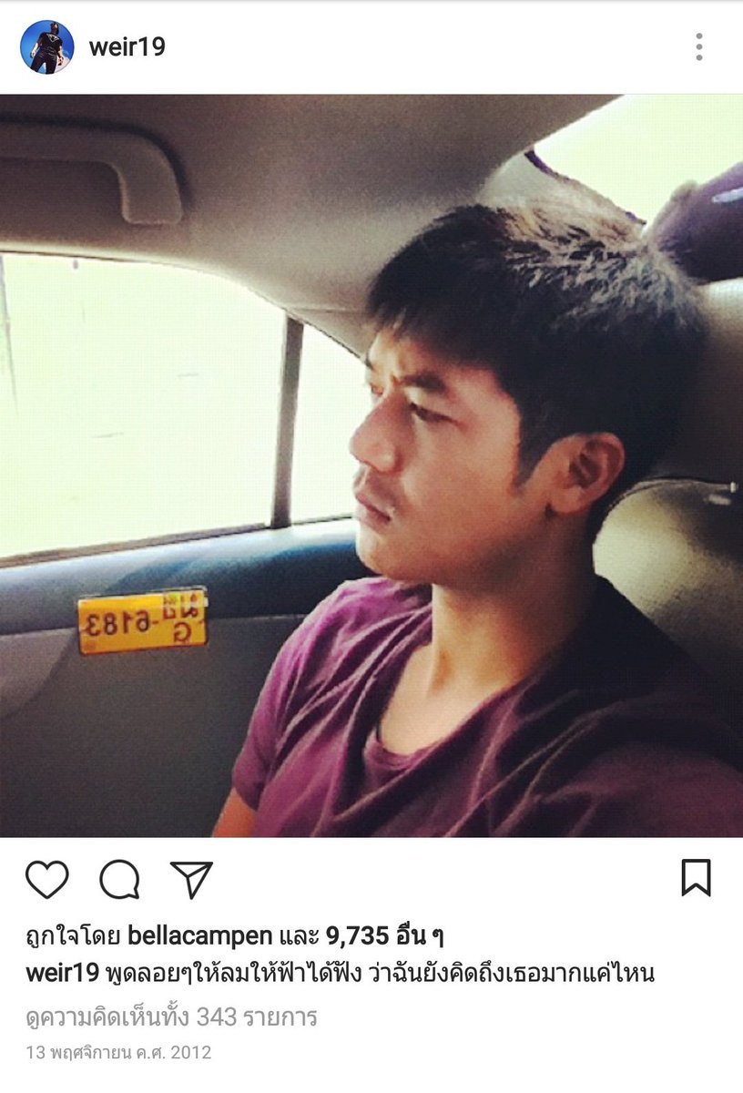 Gyzono's tweet photo. พวกเราต้องเข้าใจลุงแกนะ แกต้องอดทน ต้องยอมเพ้อคนเดียวมาตั้งแต่ปลายปี 55 นี่ปี 62 แล้ว ให้ลุงแกได้แท็ก ได้โชว์หวานออกสื่อบ้างเถ๊อะ ลุงแกคงเก็บกดมานาน😂
#เวียร์เบลล่า #WB12 https://t.co/xgTfUDrFF2