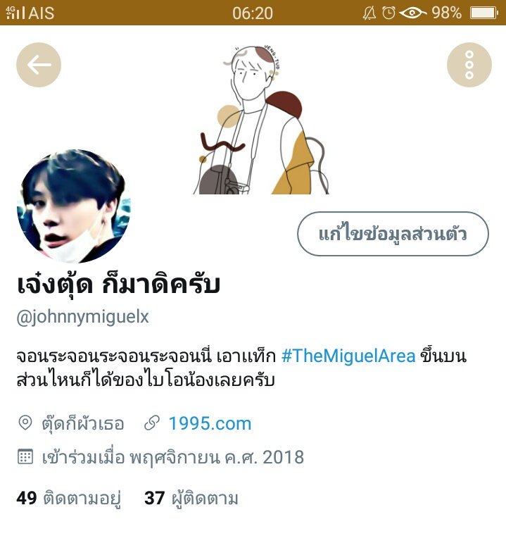 ่jengtud tweet media