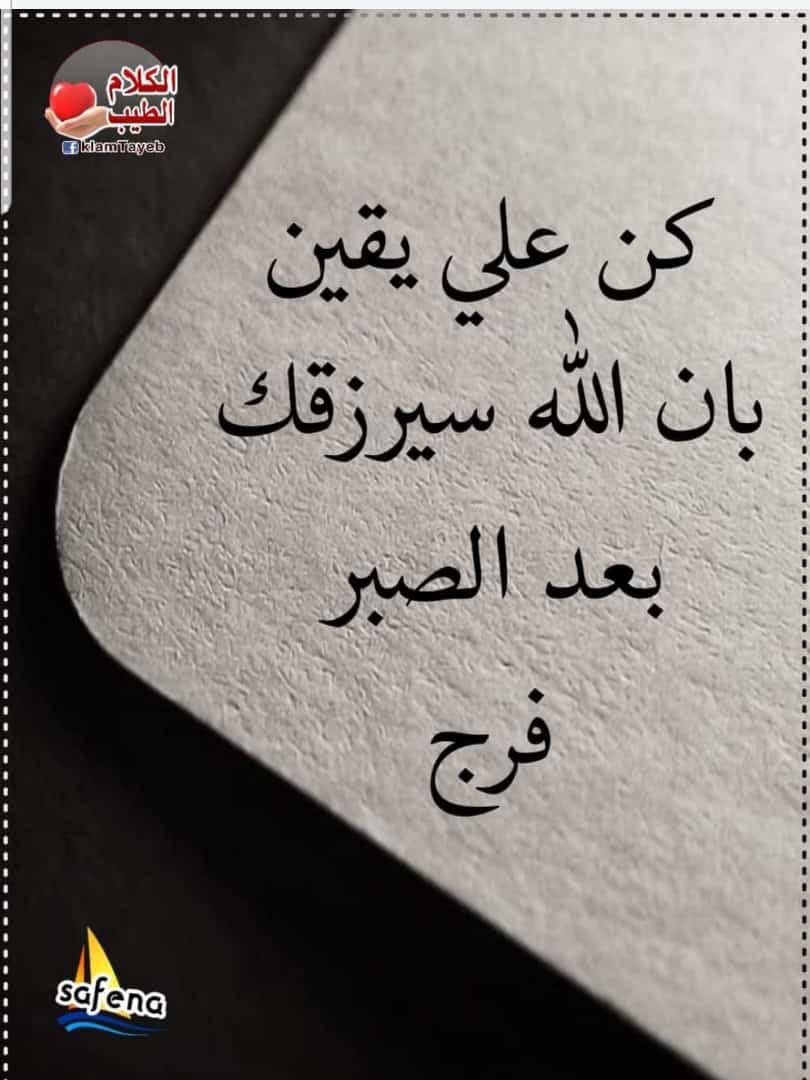 RR (@ramdanblushi) on Twitter photo 