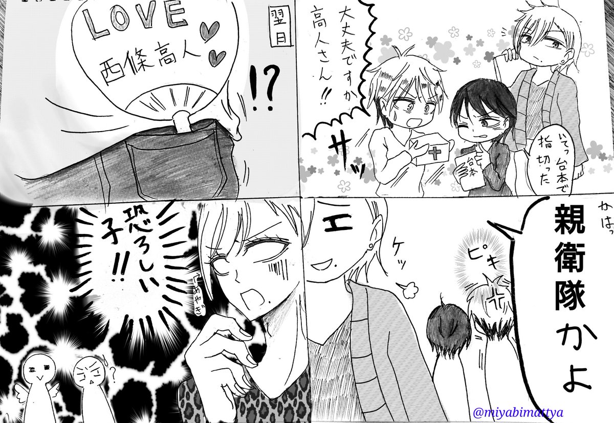 だかいち アニカフェ コロッタ 9点 准太 高人 | loughcrewweddings.com