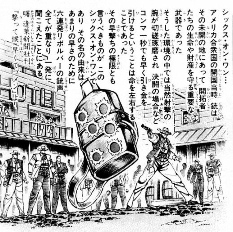 白汀 ランキング外では この辺が見つかりました 民明書房 白汀 ランキング外では この辺が見つかりました 民明書房