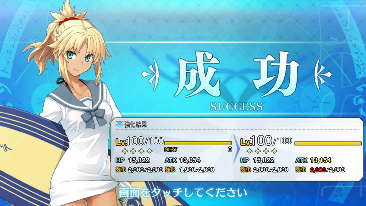 you_flowcat's tweet photo. よっしゃあああああ https://t.co/TMcw32kb5l