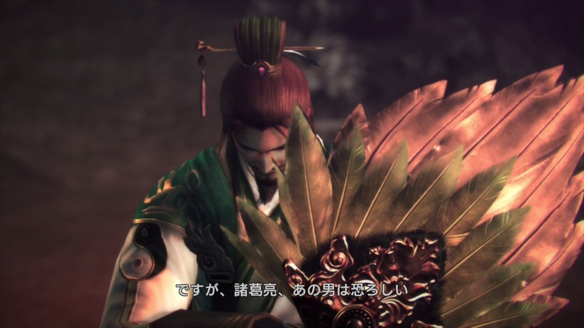 十六夜 隼人 周瑜と諸葛亮 赤壁の戦い 東南の風 無双７ 無双７猛将伝dx Nintendoswitch