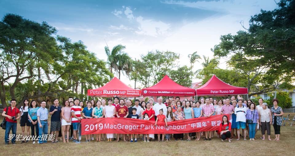 Janetfm99's tweet photo. MacGregor Park Neighbors had the great honour to celebrate CNY with our State Members. Thank you Corrine McMillan MP - State Member for Mansfield Peter Russo MP - Toohey for your endless support. https://t.co/MYsEF1AepO