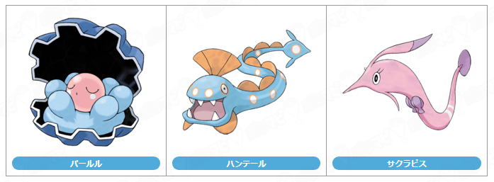 サクラビス ハンテール ポケモンの壁紙