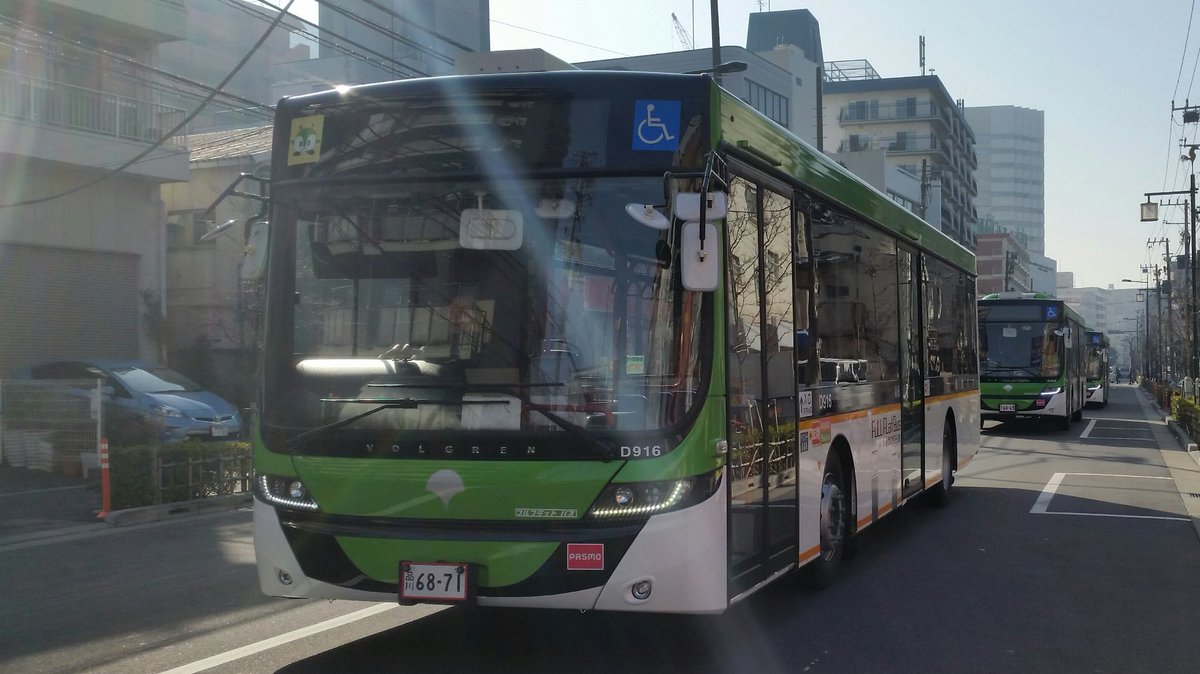 もり こうへい Pa Twitter 都営バス新型フルフラットバス Volgren3台 D916 D923 D925 青物横丁から山手通りを渋谷方面に向けて回送中 五反田から首都高へ入りました 信号停止中に運転席から撮影