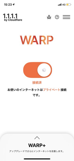 楽天モバイルで通信障害 不具合の原因 つながらない理由はdnsエラーか 対処方法 解決方法 対応方法は まとめダネ 楽天モバイルで通信障害 不具合の原因 つながらない理由はdnsエラーか 対処方法 解決方法 対応方法は まとめダネ