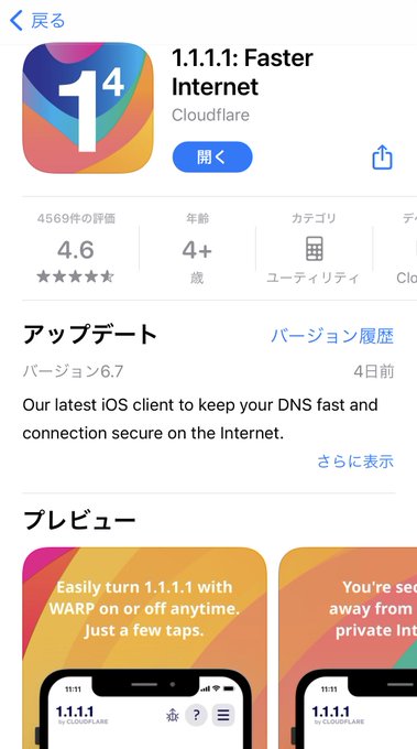 楽天モバイルで通信障害 不具合の原因 つながらない理由はdnsエラーか 対処方法 解決方法 対応方法は まとめダネ 楽天モバイルで通信障害 不具合の原因 つながらない理由はdnsエラーか 対処方法 解決方法 対応方法は まとめダネ