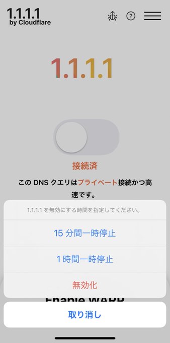 楽天モバイルで通信障害 不具合の原因 つながらない理由はdnsエラーか 対処方法 解決方法 対応方法は まとめダネ 楽天モバイルで通信障害 不具合の原因 つながらない理由はdnsエラーか 対処方法 解決方法 対応方法は まとめダネ
