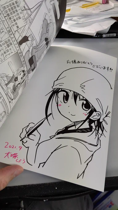 しほ 