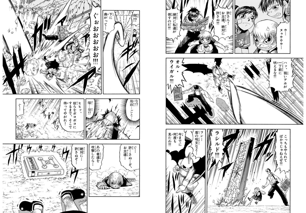 今日は絶対にガチャ引かない Serimei0 さんの漫画 626作目 ツイコミ 仮 今日は絶対にガチャ引かない Serimei0 さんの漫画 626作目 ツイコミ 仮