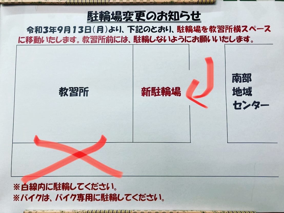 和泉自動車教習所 Izumischool Twitter